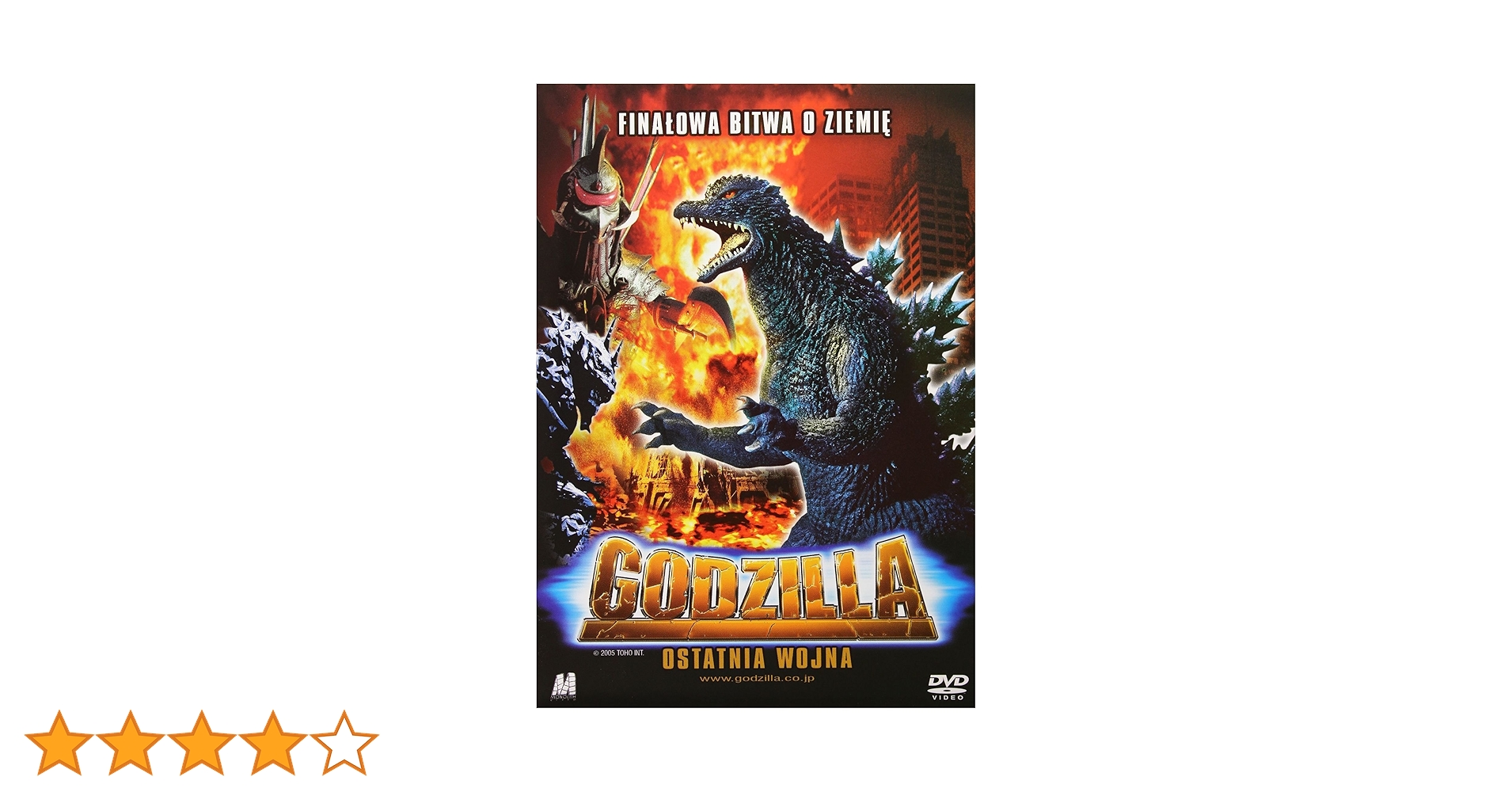 Godzilla: Final Wars - (Masahiro Matsuoka, Rei Kikukawa